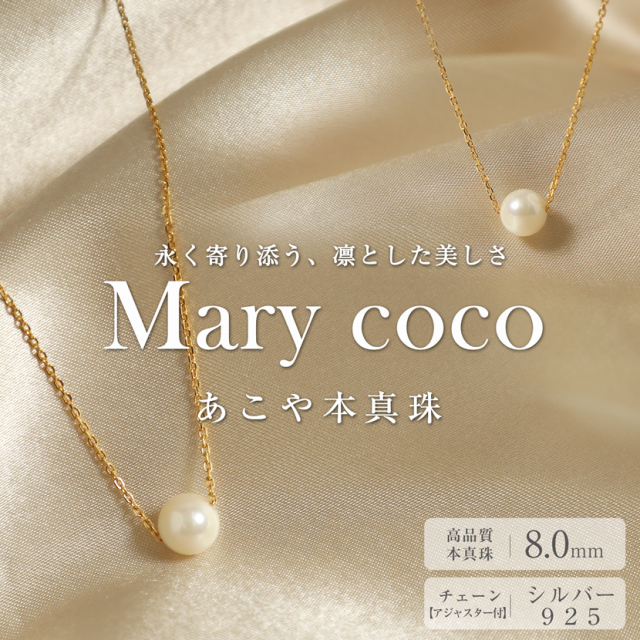 アクセサリー K18 本真珠 付き ネックレス
