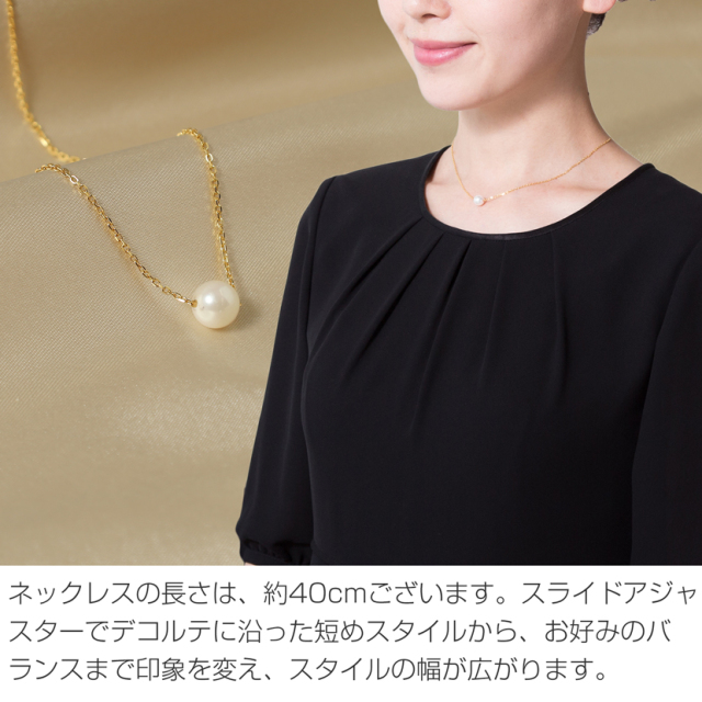 あこや真珠,パール,アクセサリー