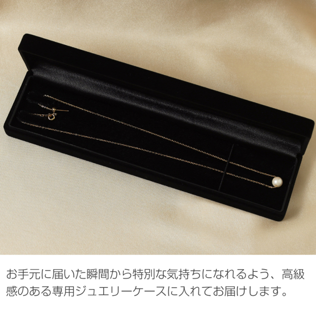 あこや真珠,パール,アクセサリー