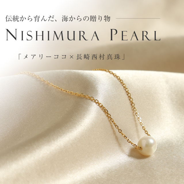 あこや真珠,パール,アクセサリー