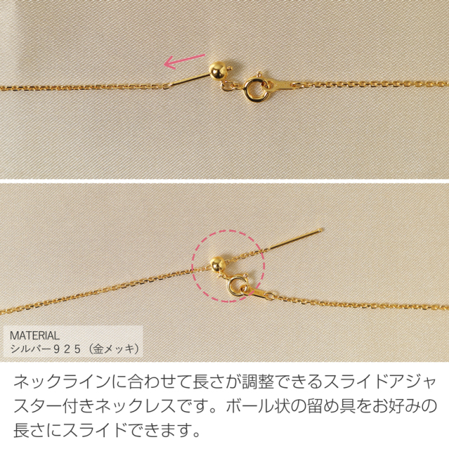 あこや真珠,パール,アクセサリー