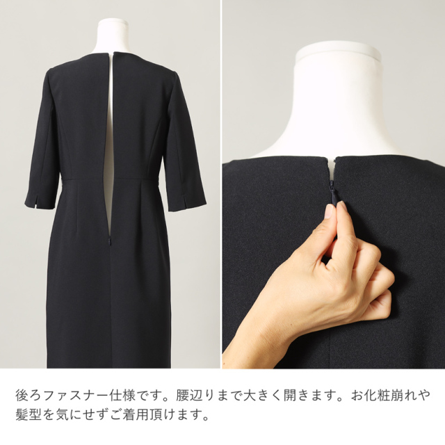 お受験,面接,学校説明会,学校訪問,濃紺,スーツ,ワンピース