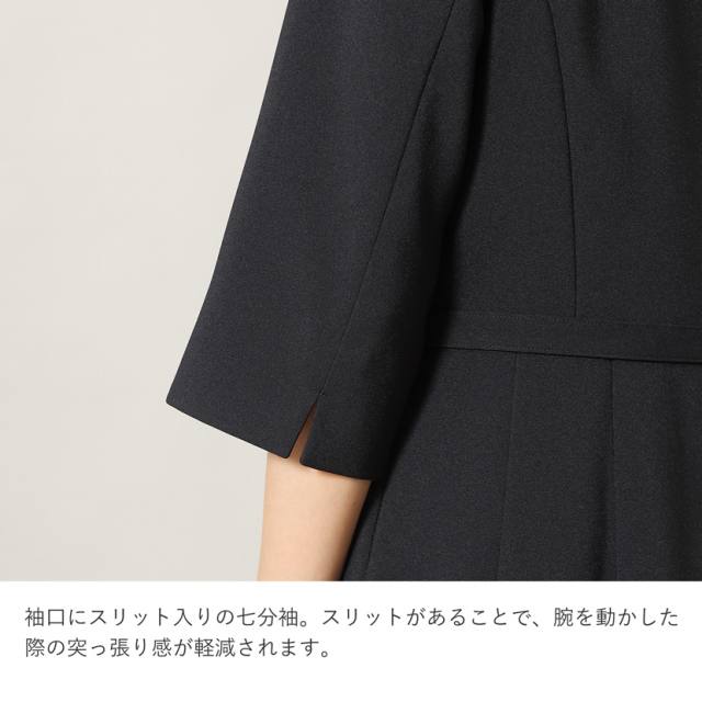 お受験,面接,学校説明会,学校訪問,濃紺,スーツ,ワンピース