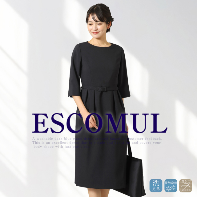 お受験,面接,学校説明会,学校訪問,濃紺,スーツ,ワンピース