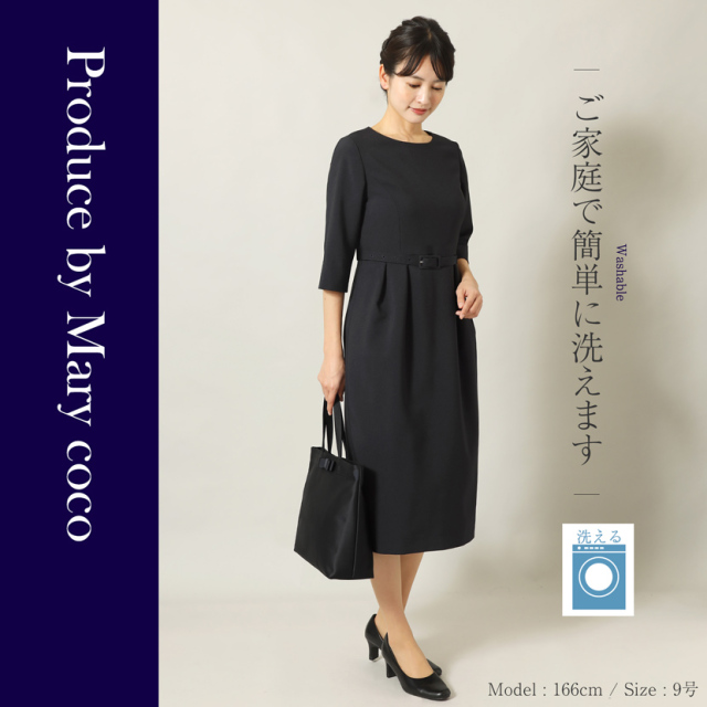 お受験,面接,学校説明会,学校訪問,濃紺,スーツ,ワンピース