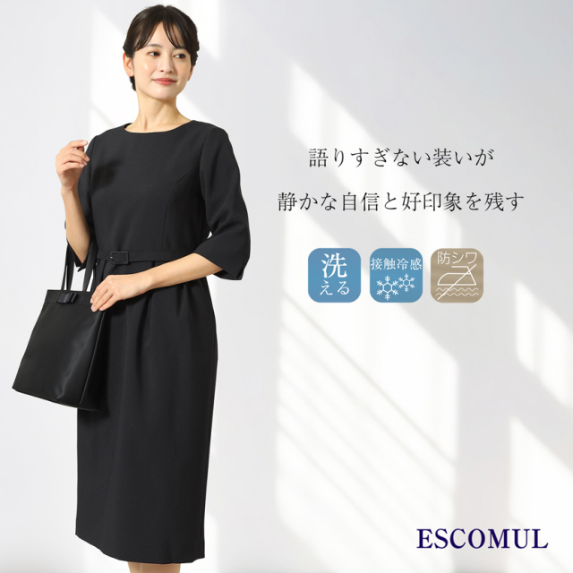 お値下げしました　CELFORDワンピース　Ｉライン　ネイビー34 学校行事など 家庭で洗える］お受験アイラインコクーンワンピース 濃紺 ns-009-op