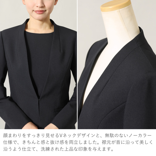 お受験,面接,学校説明会,学校訪問,濃紺,スーツ,洗える,シワ,接触霊感