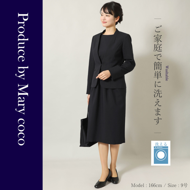 お受験,面接,学校説明会,学校訪問,濃紺,スーツ,洗える,シワ,接触霊感