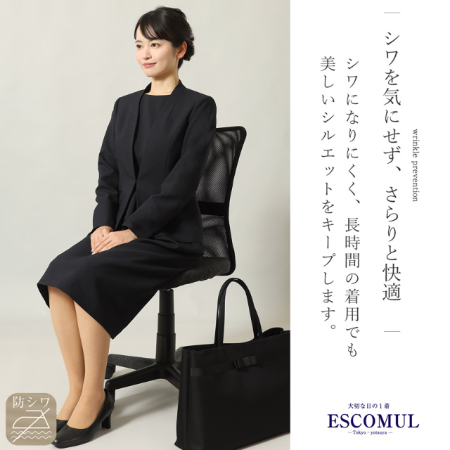 お受験,面接,学校説明会,学校訪問,濃紺,スーツ,洗える,シワ,接触霊感