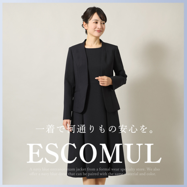 お受験,面接,学校説明会,学校訪問,濃紺,スーツ,洗える,シワ,接触霊感