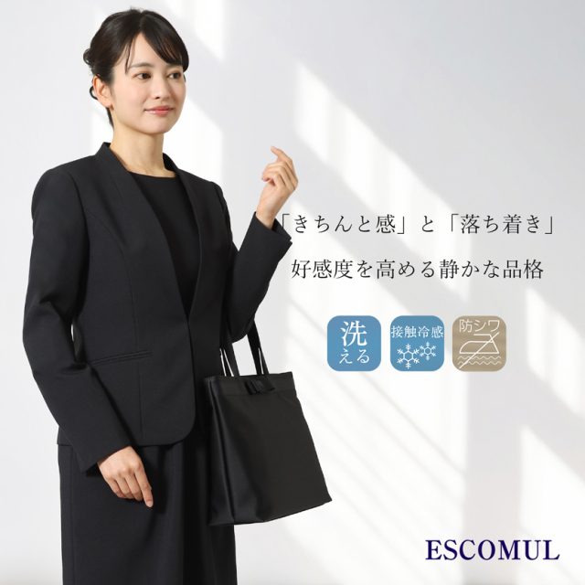 お受験,面接,学校説明会,学校訪問,濃紺,スーツ,洗える,シワ,接触霊感