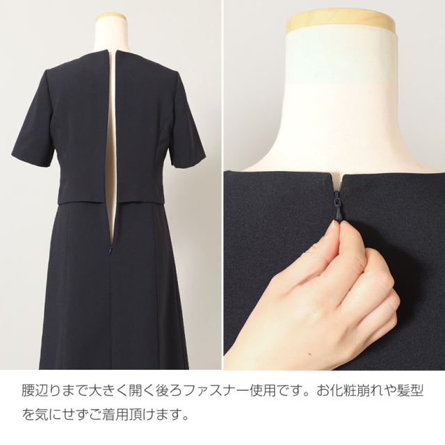 家庭で洗える］お受験重ね着風ワンピース 濃紺 ns-025-op