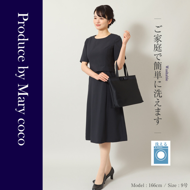 お受験,面接,説明会,濃紺,紺,母,ママ,レディース,入学式,入園式,卒業式,卒園式