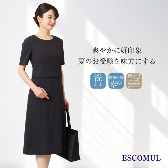 お受験,面接,説明会,濃紺,紺,母,ママ,レディース,入学式,入園式,卒業式,卒園式