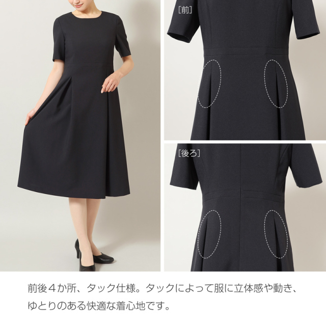 家庭で洗える］お受験タック入りフレアワンピース 濃紺 ns-026-op