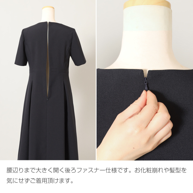 お受験,面接,説明会,濃紺,紺,母,ママ,レディース,入学式,入園式,卒業式,卒園式
