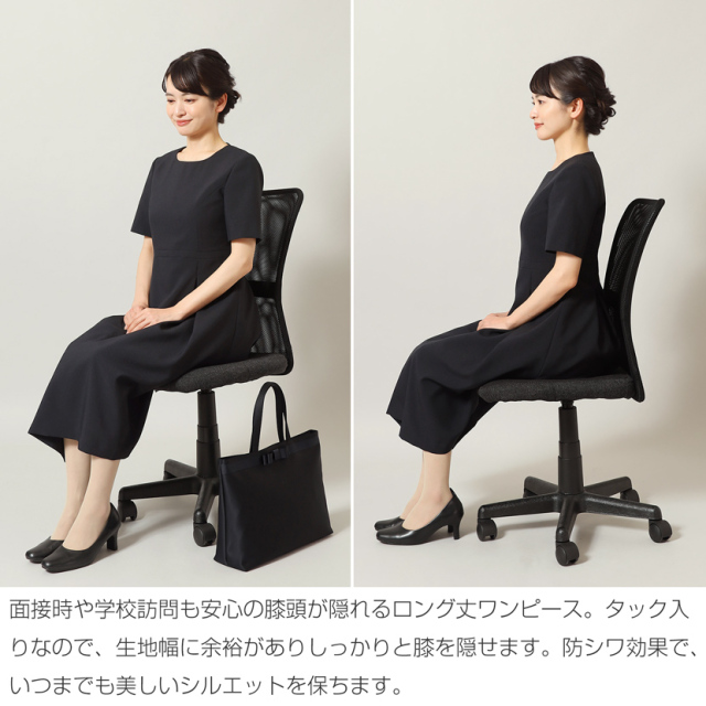 家庭で洗える］お受験タック入りフレアワンピース 濃紺 ns-026-op