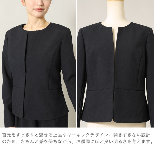 家庭で洗える】キーネックカラージャケット(紺)NS-055-JK