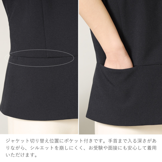 家庭で洗える】キーネックカラージャケット(紺)NS-055-JK