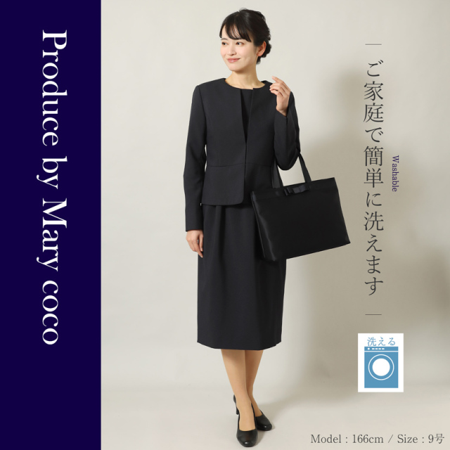 家庭で洗える】キーネックカラージャケット(紺)NS-055-JK