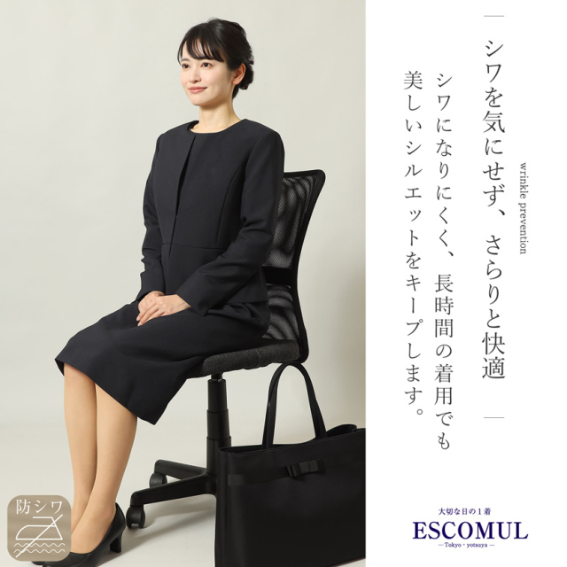 家庭で洗える】キーネックカラージャケット(紺)NS-055-JK