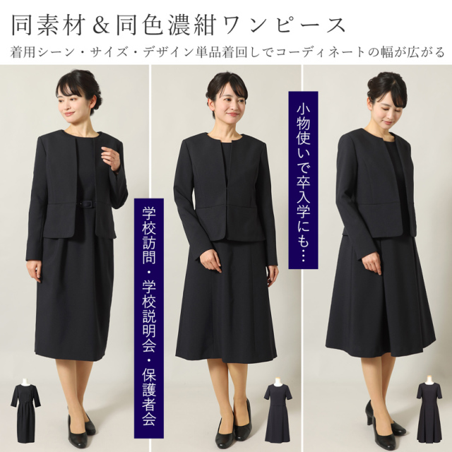 家庭で洗える】キーネックカラージャケット(紺)NS-055-JK