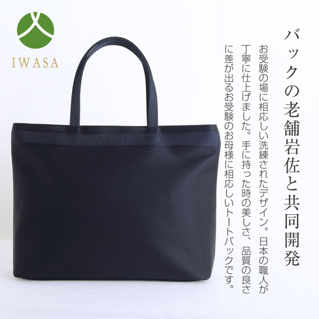 お受験安心4点セット 日本製 お受験スーツ 濃紺スーツプレミアム