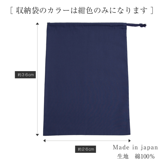 お受験,面接,説明会,濃紺,紺,母,ママ,レディース,入学式,入園式,卒業式,卒園式