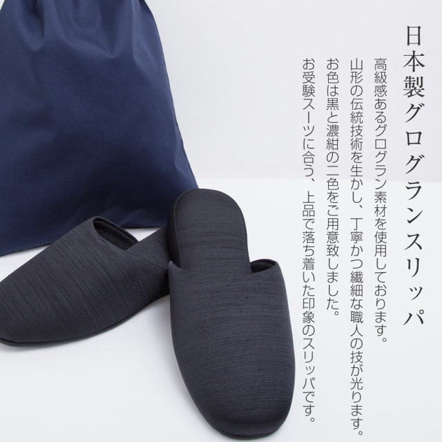 お受験,面接,説明会,濃紺,紺,母,ママ,レディース,入学式,入園式,卒業式,卒園式