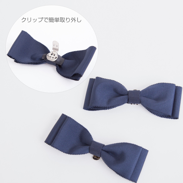 お受験,面接,説明会,濃紺,紺,母,ママ,レディース,入学式,入園式,卒業式,卒園式