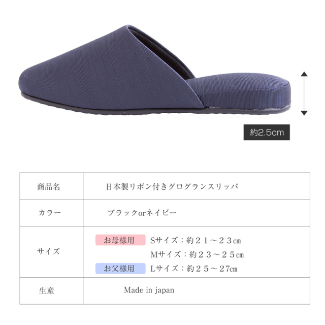お受験,面接,説明会,濃紺,紺,母,ママ,レディース,入学式,入園式,卒業式,卒園式
