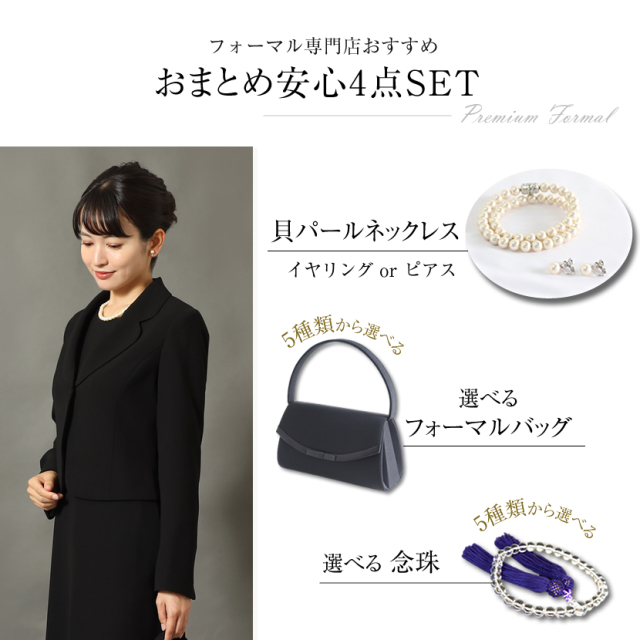 お値下げ！アルベルタフェレッテイの素敵スーツ　リクルート冠婚葬祭他用途一杯！ ルフェ レディースフォーマルセットアップスーツ aa00003