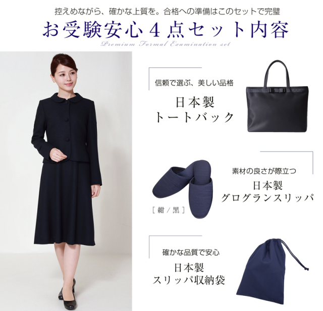 familiar アンサンブル　3点セット　お受験　入学式 familiar アンサンブル3点セットお受験入学式全て115cm