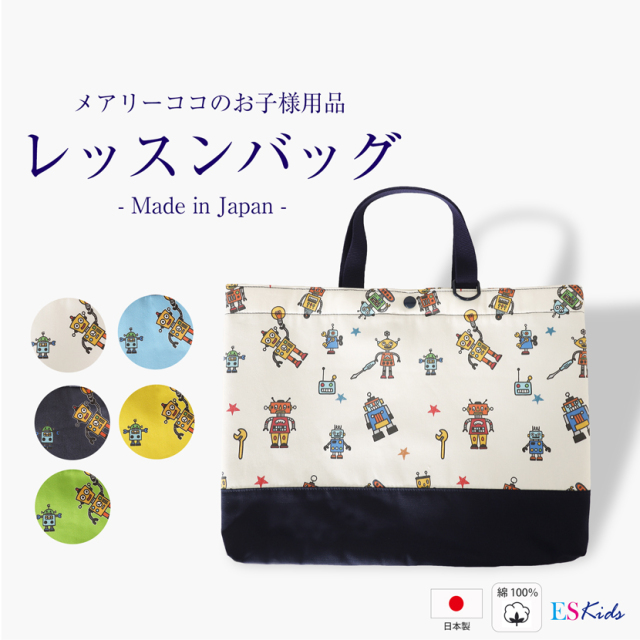 _y.and様オーダー★大きなリンゴのレッスンバックセット お受験 グッズ 小物 トートバッグ バッグ レッスンバッグ 女の子