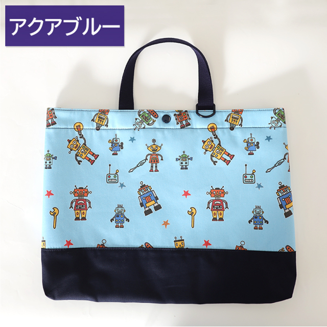 日本製レッスンバック【ロボット柄】 po-jj01a