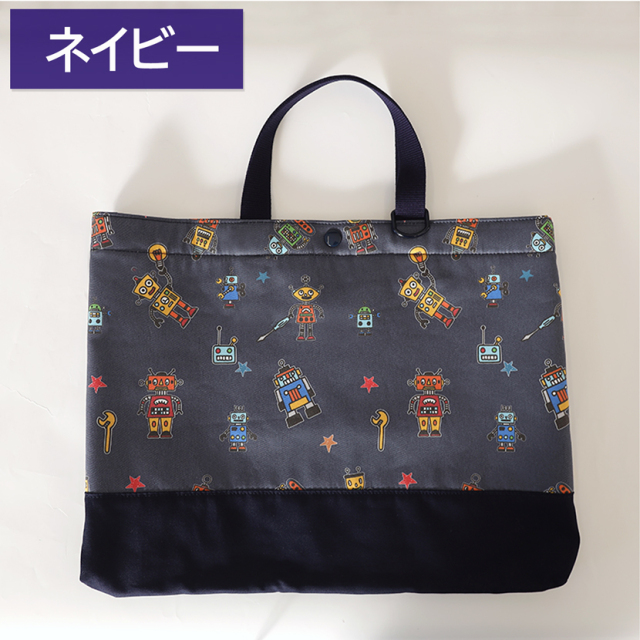 日本製レッスンバック【ロボット柄】 po-jj01a