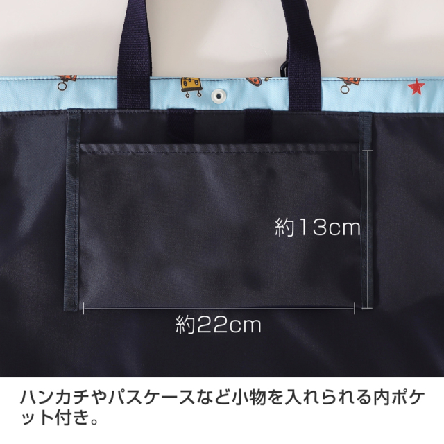 日本製レッスンバック【ロボット柄】 po-jj01a
