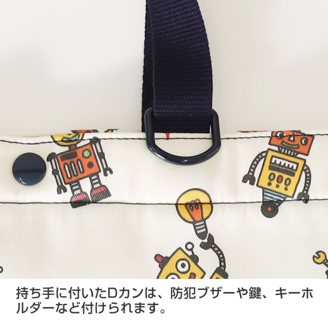 Mr.Ｂooさま専用 ギャラ等付属品完備 スナットパック 日本製レッスンバック【ロボット柄】 po-jj01a