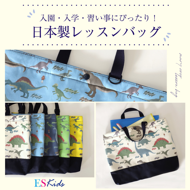 子供服,お受験,面接,学校説明会,幼児教室,キッズ,子供,男の子,女の子