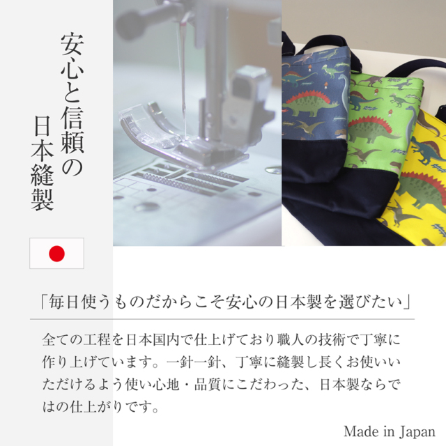 子供服,お受験,面接,学校説明会,幼児教室,キッズ,子供,男の子,女の子