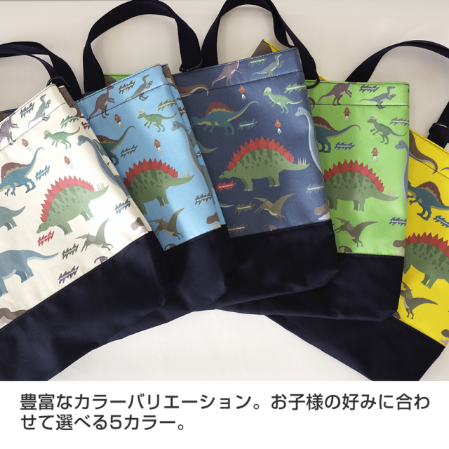 子供服,お受験,面接,学校説明会,幼児教室,キッズ,子供,男の子,女の子