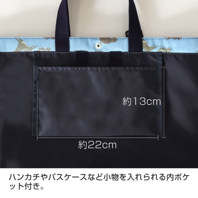 はるひオーダーレッスンバッグ レッスンバッグ 40×30 サイズオーダー◎【くるまライトブルー