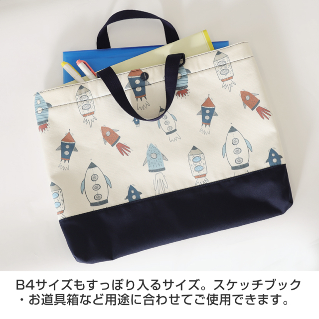 日本製レッスンバック【ロケット柄】po-jj03c