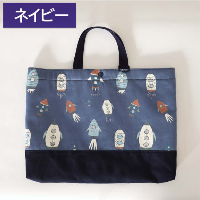 _y.and様オーダー★大きなリンゴのレッスンバックセット po-jj04d-1.jpg