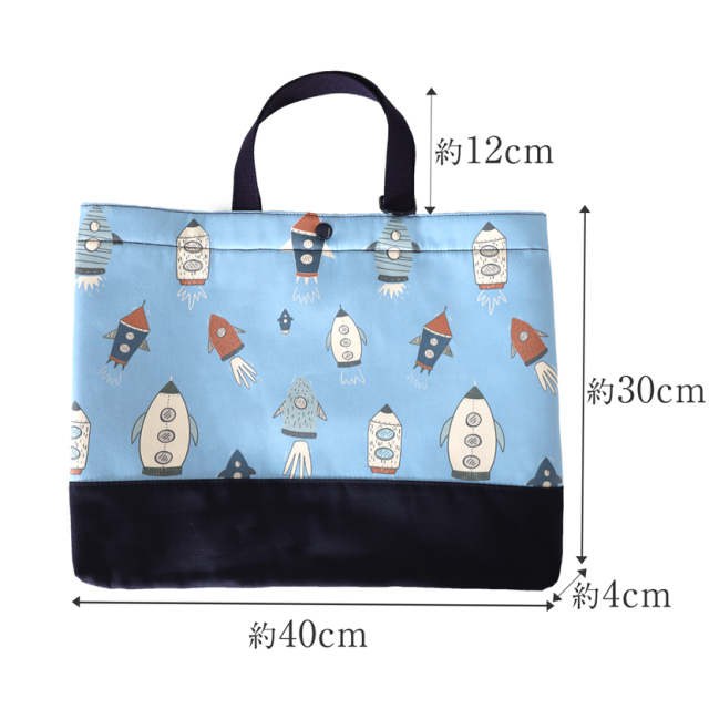 日本製レッスンバック【ロケット柄】po-jj03c