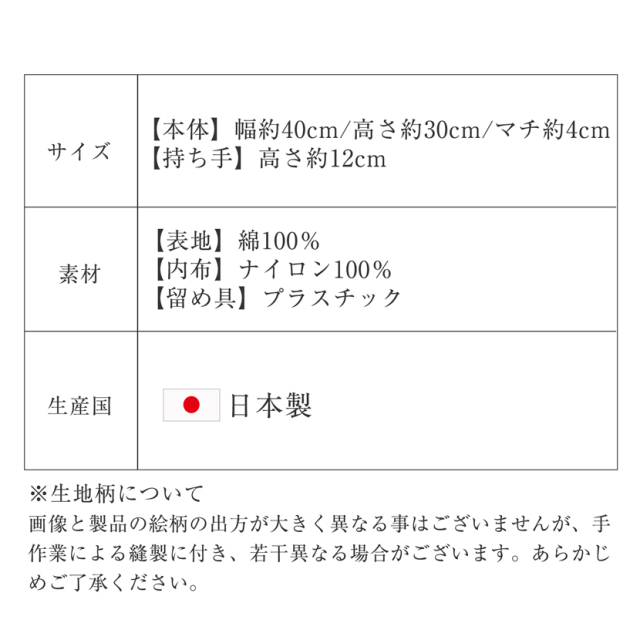 子供服,お受験,面接,学校説明会,幼児教室,キッズ,子供,男の子,女の子