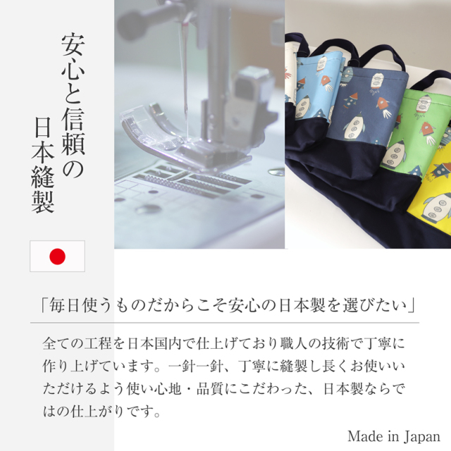 子供服,お受験,面接,学校説明会,幼児教室,キッズ,子供,男の子,女の子