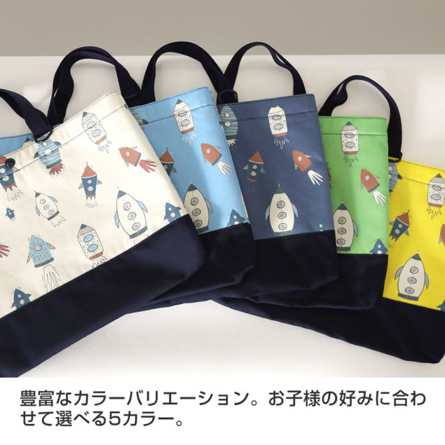 子供服,お受験,面接,学校説明会,幼児教室,キッズ,子供,男の子,女の子