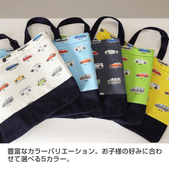 日本製レッスンバック【車柄】po-jj04d