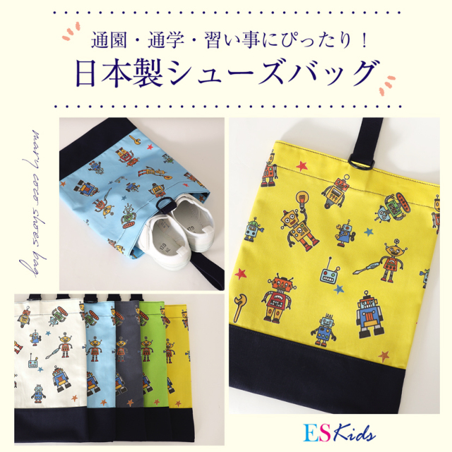 子供服,お受験,面接,学校説明会,幼児教室,キッズ,子供,男の子,女の子